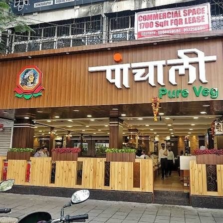 Panchalee Pure Veg Restaurant Storefront at Om Chambers JM Road Pune